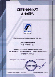 ШГР 27-2 Шкаф для двух газовых баллонов 27л