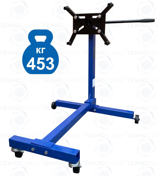 TS-1802 Кантователь двигателя 453 кг