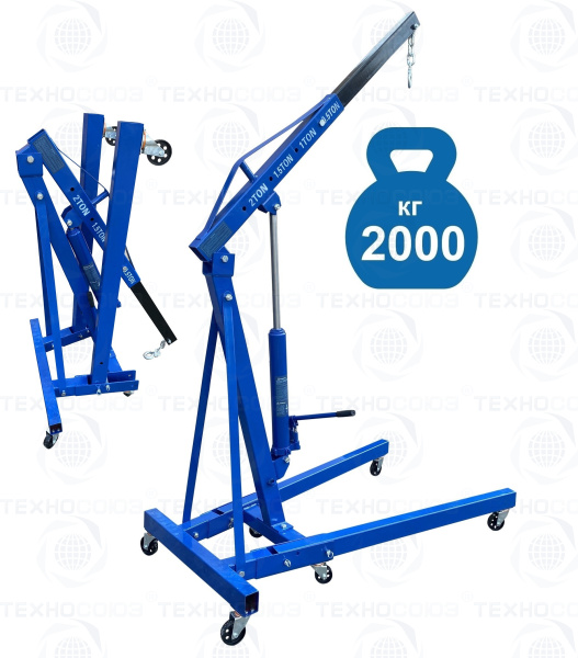 TS-0602 Кран гаражный, 2 т